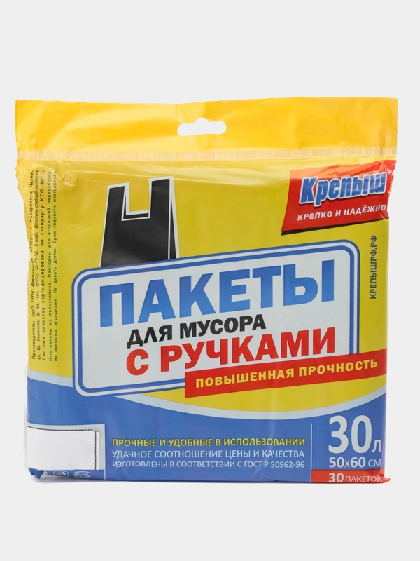 Мешки для мусора 30л., 30 шт, с ручками ПДН 50х60 см