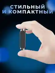 Держатель для телефона, магнитный, автомобильный