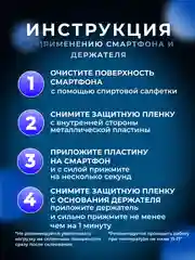 Держатель для телефона, магнитный, автомобильный