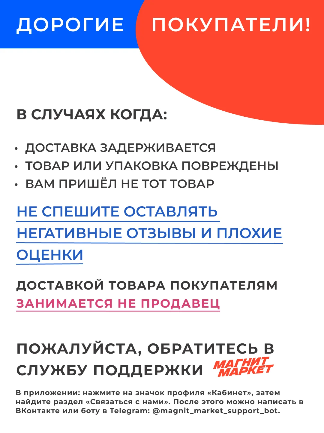 Держатель для телефона, магнитный, автомобильный