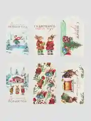 Шильдик декоративный в наборе "С новым счастьем", 6 шт, 5 х 9 см, Новый год