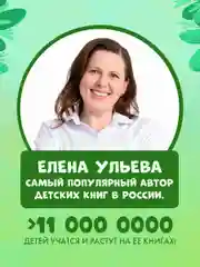 Пиши и стирай! Прописи. Цифры