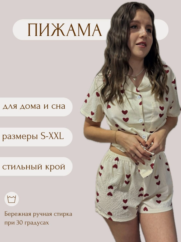 Пижама женская, шорты и рубашка, для девушек, для девочек-подростков
