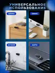 Держатель для телефона, магнитный, автомобильный