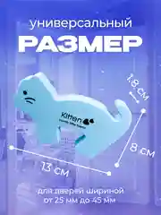 Фиксатор, стоппер, ограничитель для дверей, блокиратор "Кошка", 2 шт