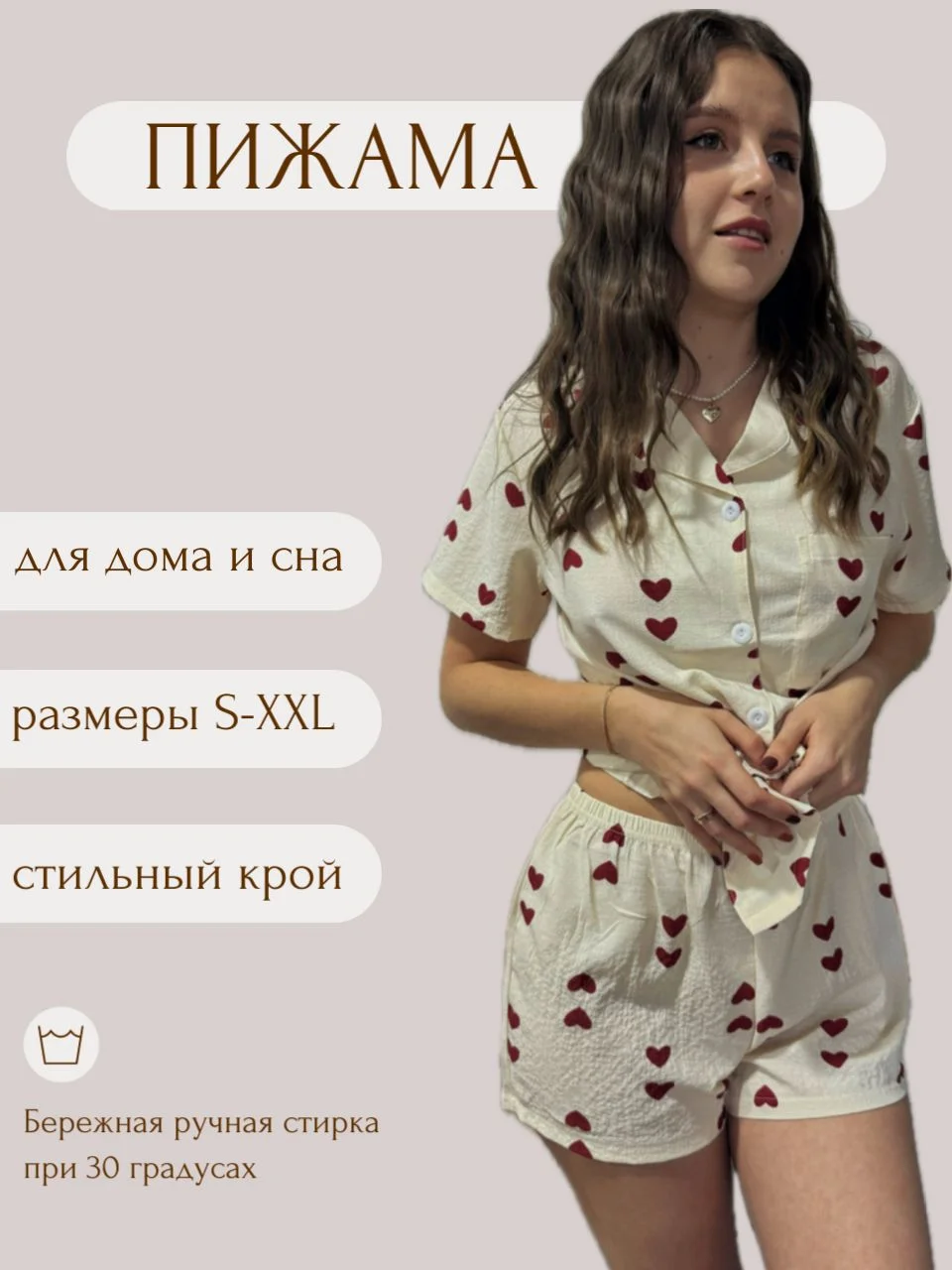 Красный пижама женская, шорты и рубашка, для девушек, для девочек-подростков