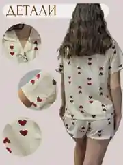 Красный пижама женская, шорты и рубашка, для девушек, для девочек-подростков