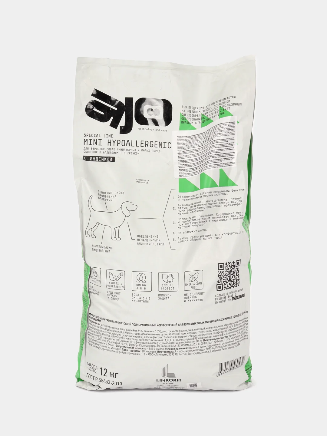 Сухой PRO гипоаллергенный корм для собак миниатюрных пород АЙО (AJO) Dog MiniHypoallergenic