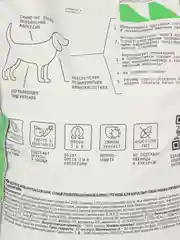 Сухой PRO гипоаллергенный корм для собак миниатюрных пород АЙО (AJO) Dog MiniHypoallergenic