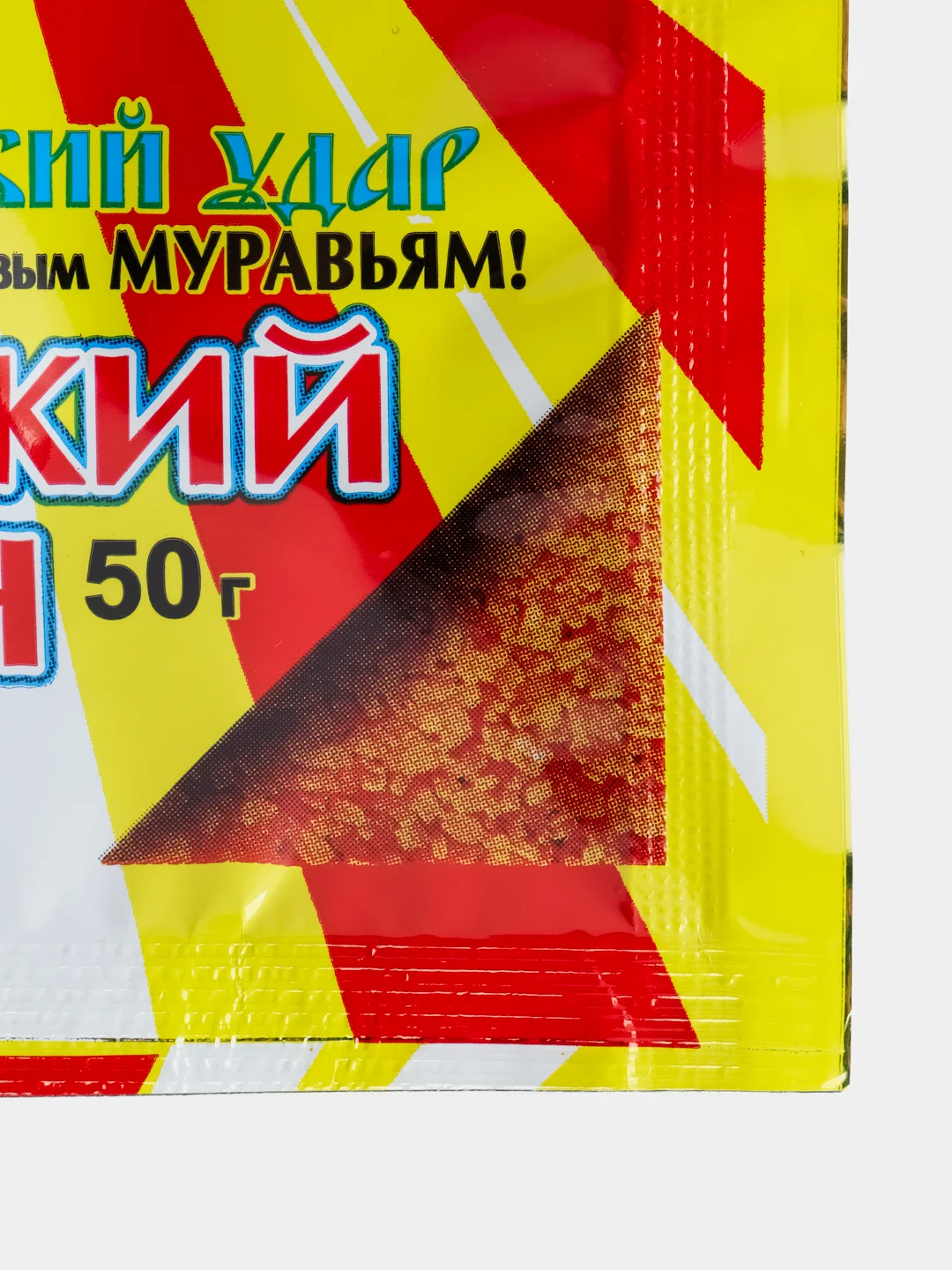 Гранулы от муравьев "Великий воин", 50 грамм, 3 шт