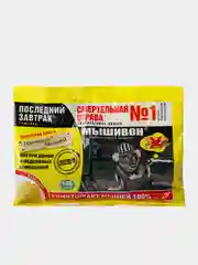 Зерно Последний Завтрак Мышивон со вкусом сыра 100 г от мышей и крыс