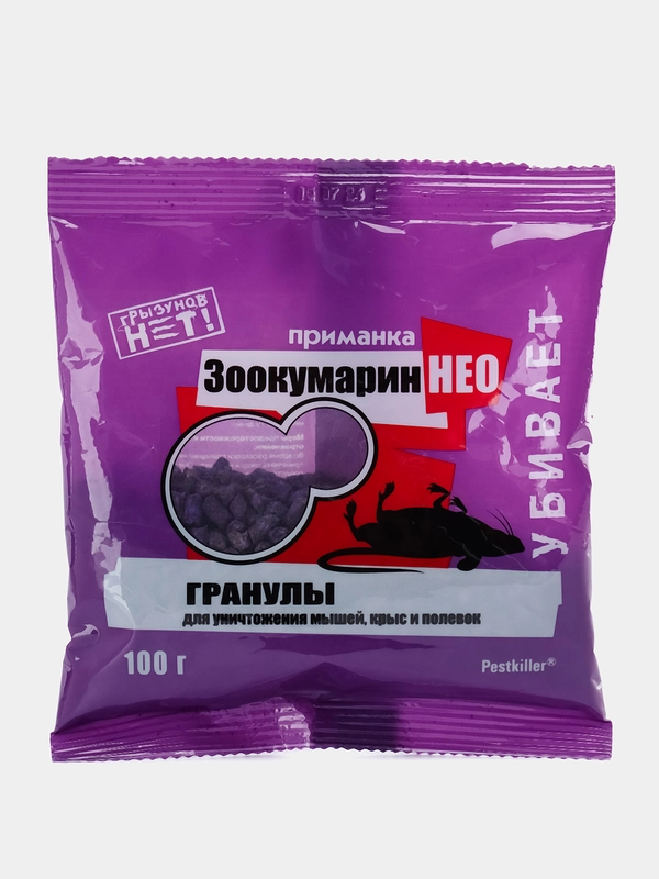 Зоокумарин НЕО гранулы и зерно средство от грызунов, мышей и крыс
