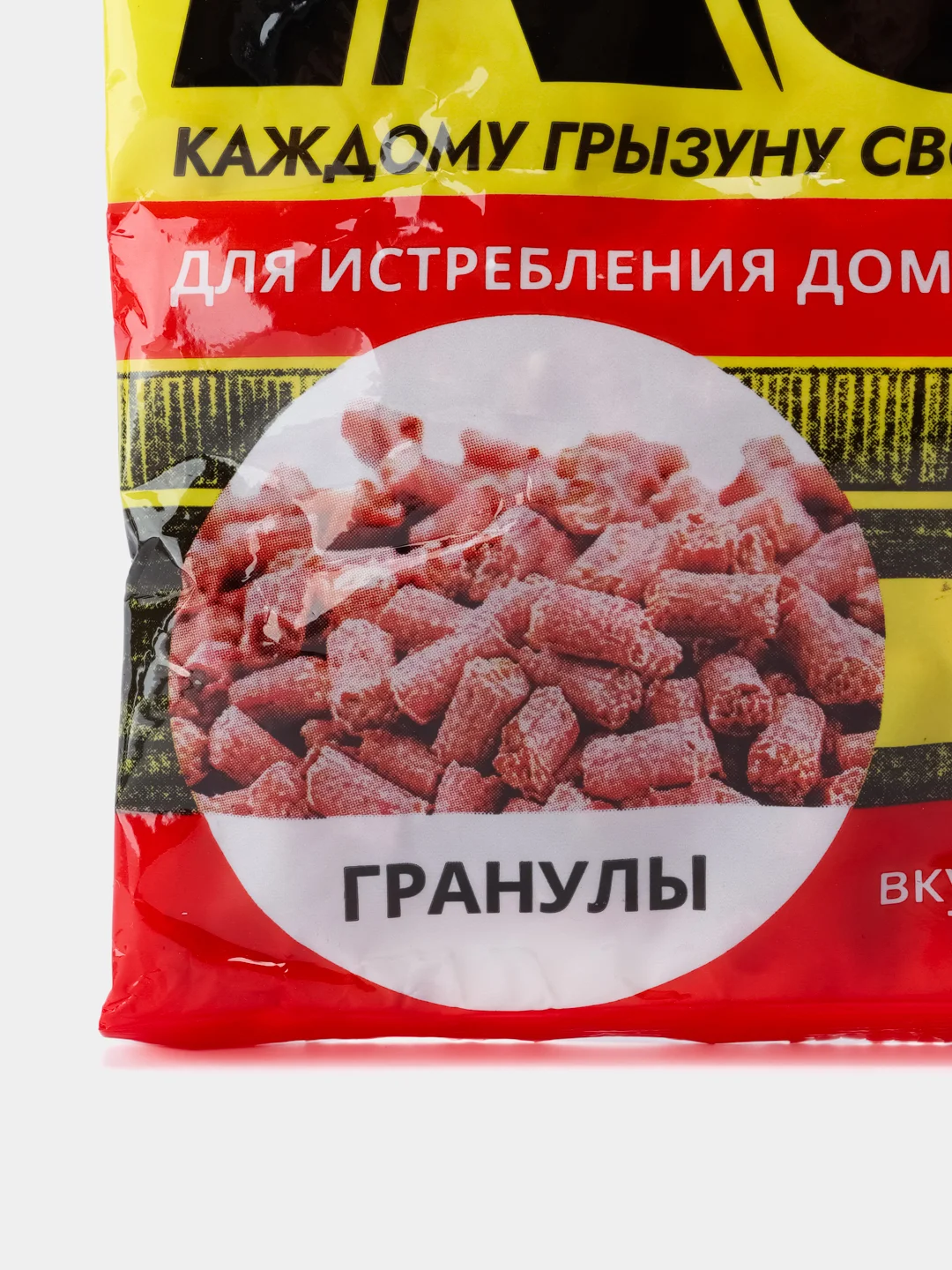 ALT Гранулы КС от домовых мышей бекон 100 г от мышей и крыс