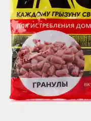 ALT Гранулы КС от домовых мышей бекон 100 г от мышей и крыс