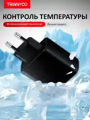 Хром блок питания с кабелем для Apple и Android, с быстрой зарядкой Fast Charge, QC 4.0, PD