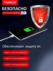 Молочный блок питания с кабелем для Apple и Android, с быстрой зарядкой Fast Charge, QC 4.0, PD