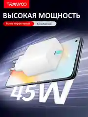 Молочный блок питания с кабелем для Apple и Android, с быстрой зарядкой Fast Charge, QC 4.0, PD