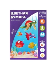 Бумага цветная А4, 8 листов, 8 цветов, двусторонняя