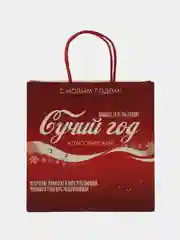 Алый пакет подарочный новогодний юмор, 22 х 22 х 11 см, Новый год