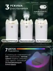 Увлажнитель воздуха 3 литра, увлажнитель воздуха для дома