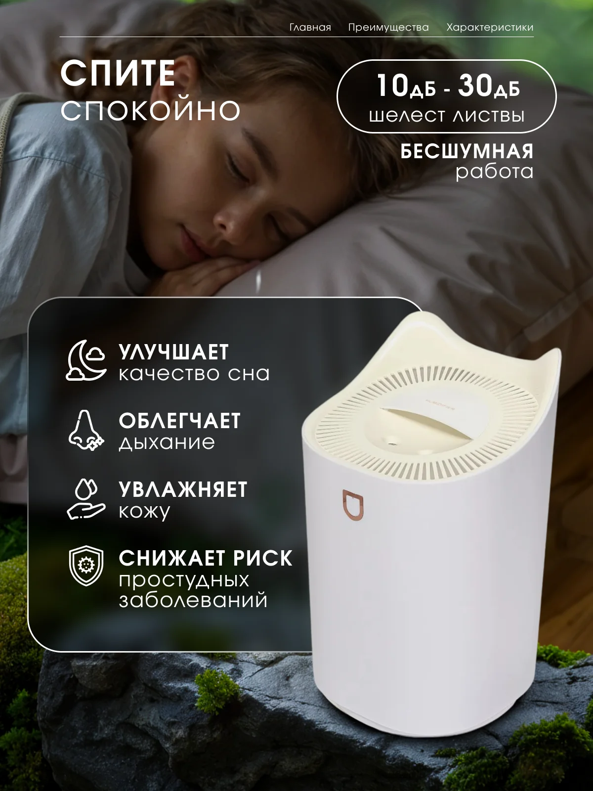 Увлажнитель воздуха 3 литра, увлажнитель воздуха для дома