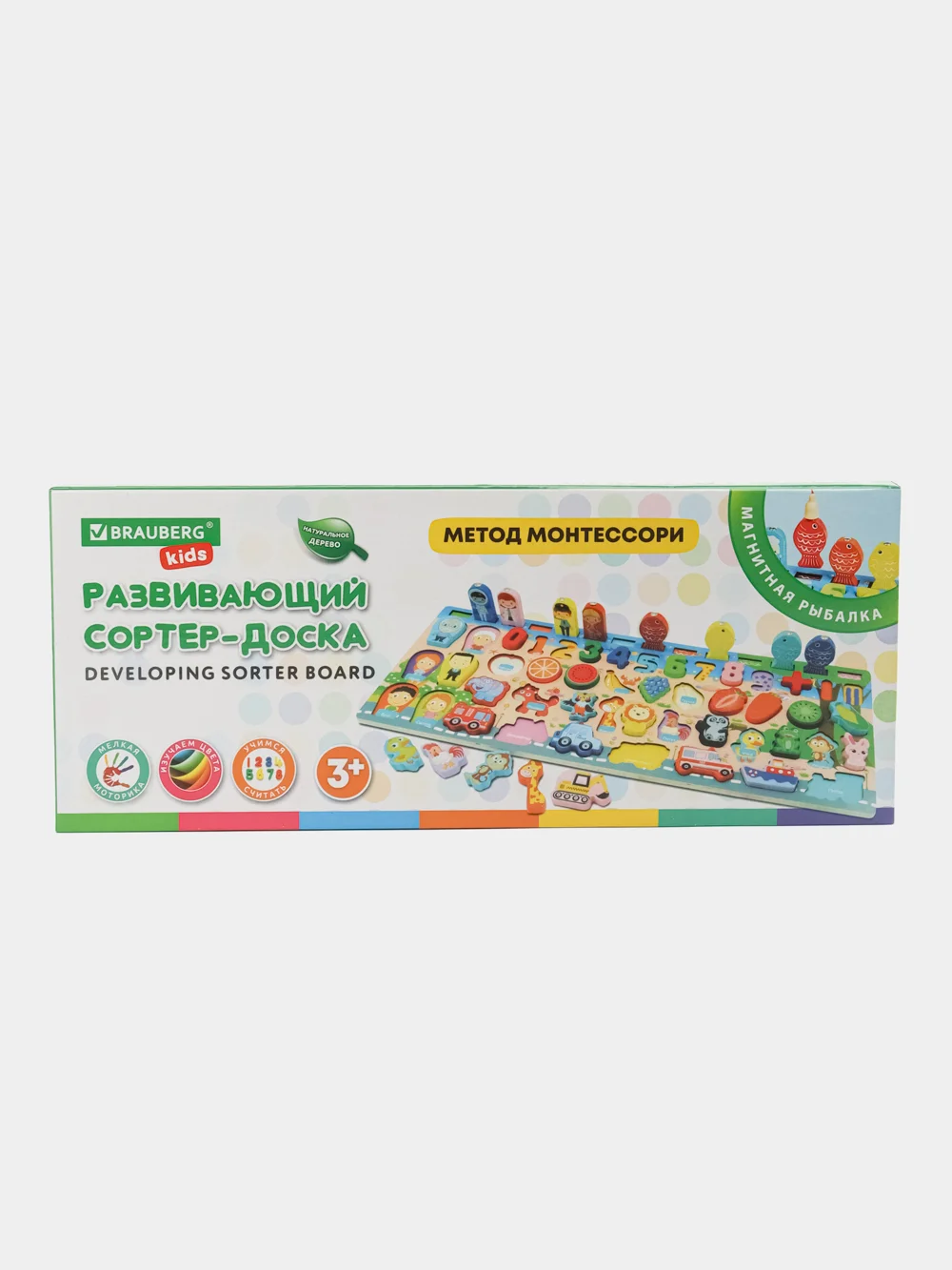 Сортер Brauberg Kids, 665243, для малышей, магнитная рыбалка, развивающие игрушки, дерево