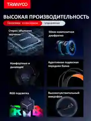 Тёмно-серый игровые наушники с микрофоном и RGB-подсветкой
