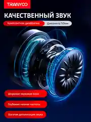 Тёмно-серый игровые наушники с микрофоном и RGB-подсветкой