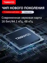 Тёмно-серый игровые наушники с микрофоном и RGB-подсветкой