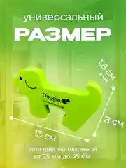 Фиксатор дверей в форме собачки, 2 шт