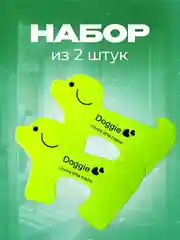 Зеленый фиксатор дверей в форме собачки, 2 шт