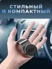 Держатель для телефона, магнитный, автомобильный