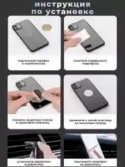 Держатель для телефона, магнитный, автомобильный