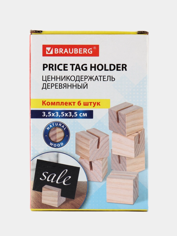 Ценникодержатель деревянный Brauberg, 291311, держатель для ценников, рекламы, фото 6 шт