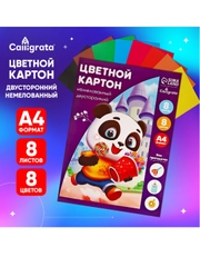 Картон цветной двусторонний А4, 8 листов, 8 цветов