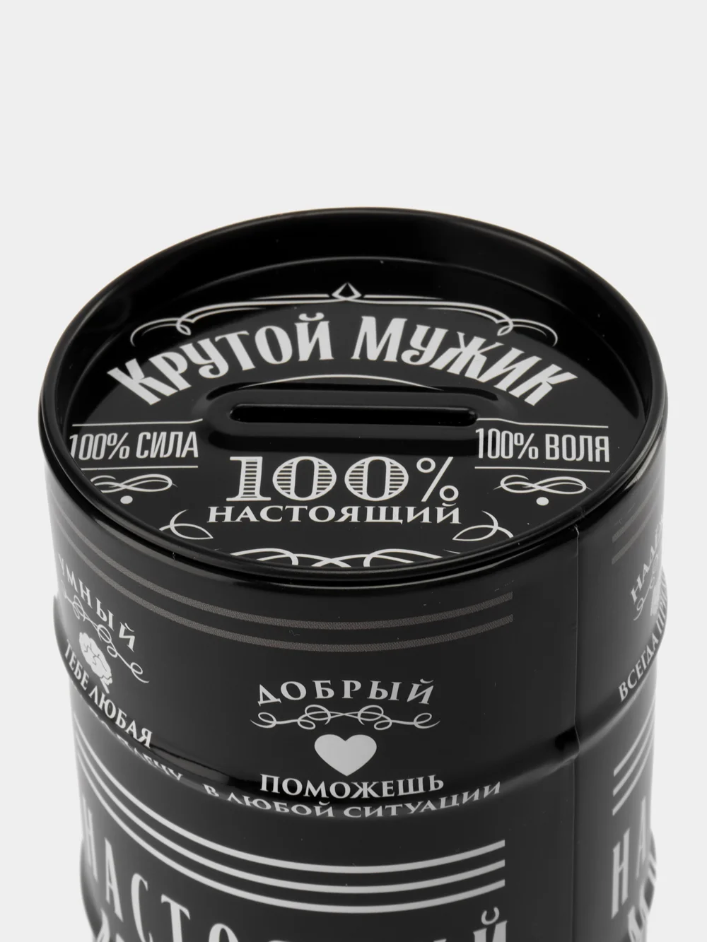 Черный копилка для хранения денег монет