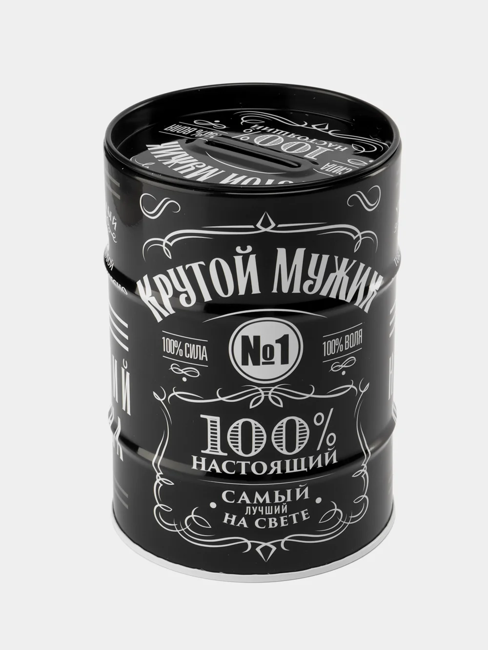 Черный копилка для хранения денег монет