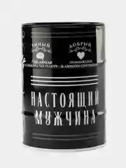 Черный копилка для хранения денег монет
