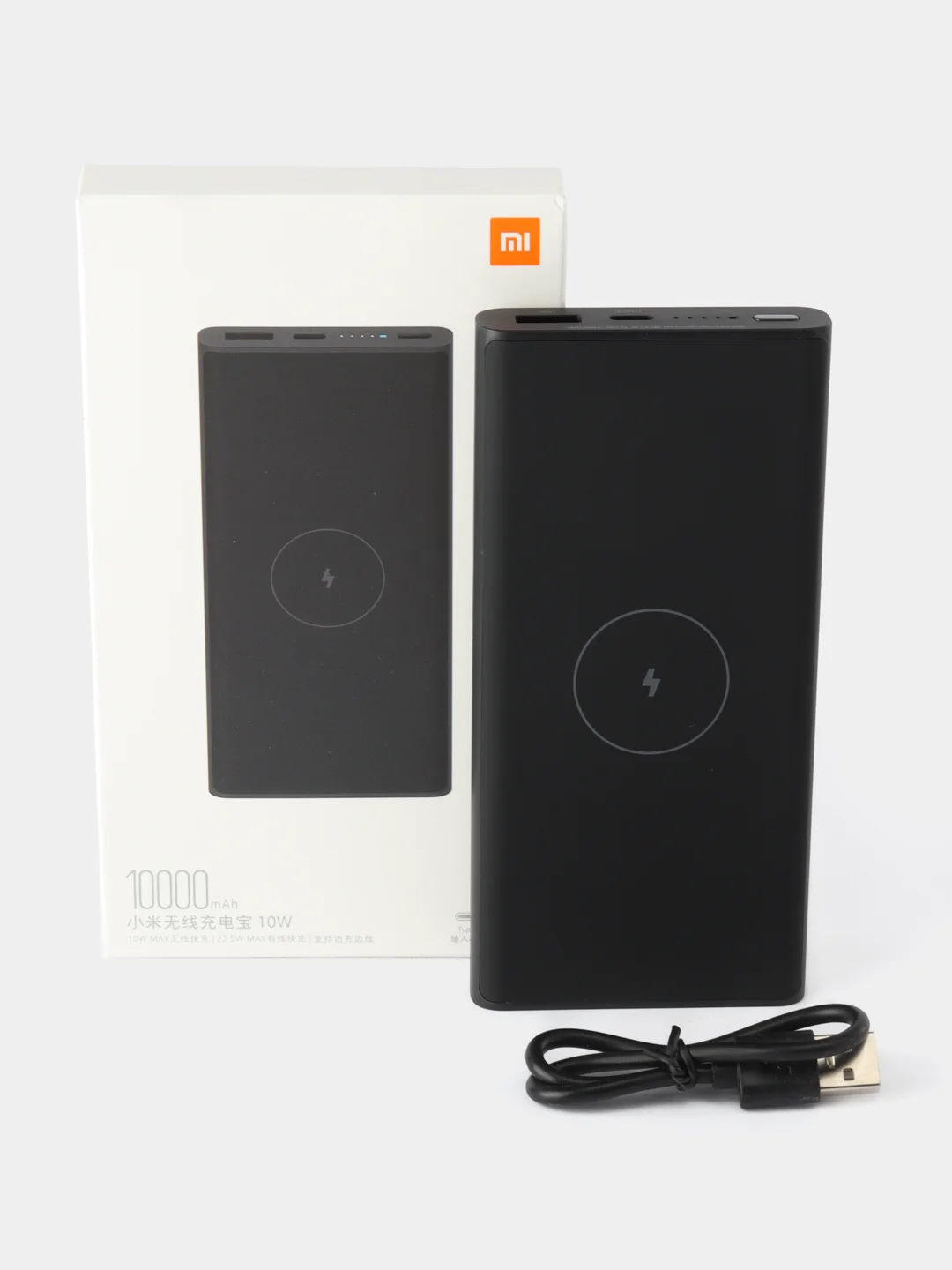 Внешний аккумулятор Xiaomi Mi Wireless 10000 mAh 10W, повербанк, повер