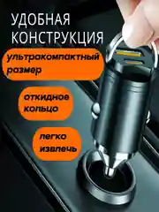 Черный автомобильное зарядное устройство в прикуриватель Type-C + USB, быстрая зарядка, 30В
