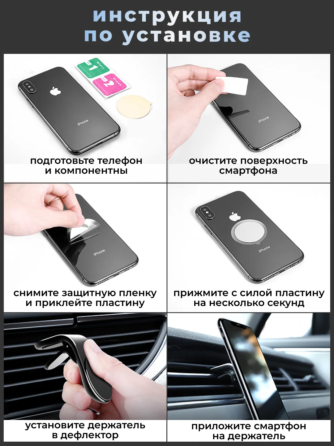 Держатель для телефона, магнитный, автомобильный