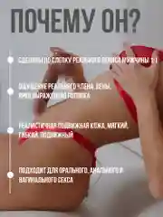 Бежевый фаллоимитатор реалистичный, со спермой, секс-кукла с членом, фалос, дилдо, пенис, член 18+
