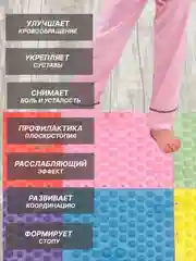 Коврик-пазл детский массажный ортопедический, модульный, развивающий, игровой