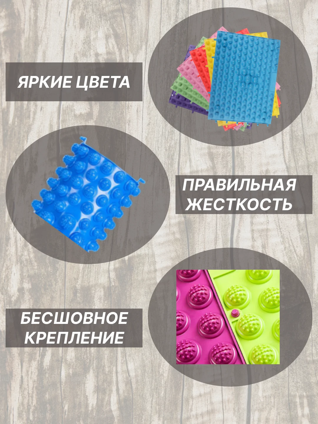 Коврик-пазл детский массажный ортопедический, модульный, развивающий, игровой