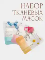 Кремовый подарочный набор косметики для девушки,женщины,бьюти бокс,гирлянда роса 50 см на Новый год
