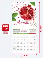 Розовый перекидной настенный календарь на скрепке на 2025 год. 70 видов