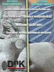 Салфетка для пылесоса Rombica Myrobot Fly&DOT,Redmond,LINNBERG Aqua,RED Solution RV-R6060S