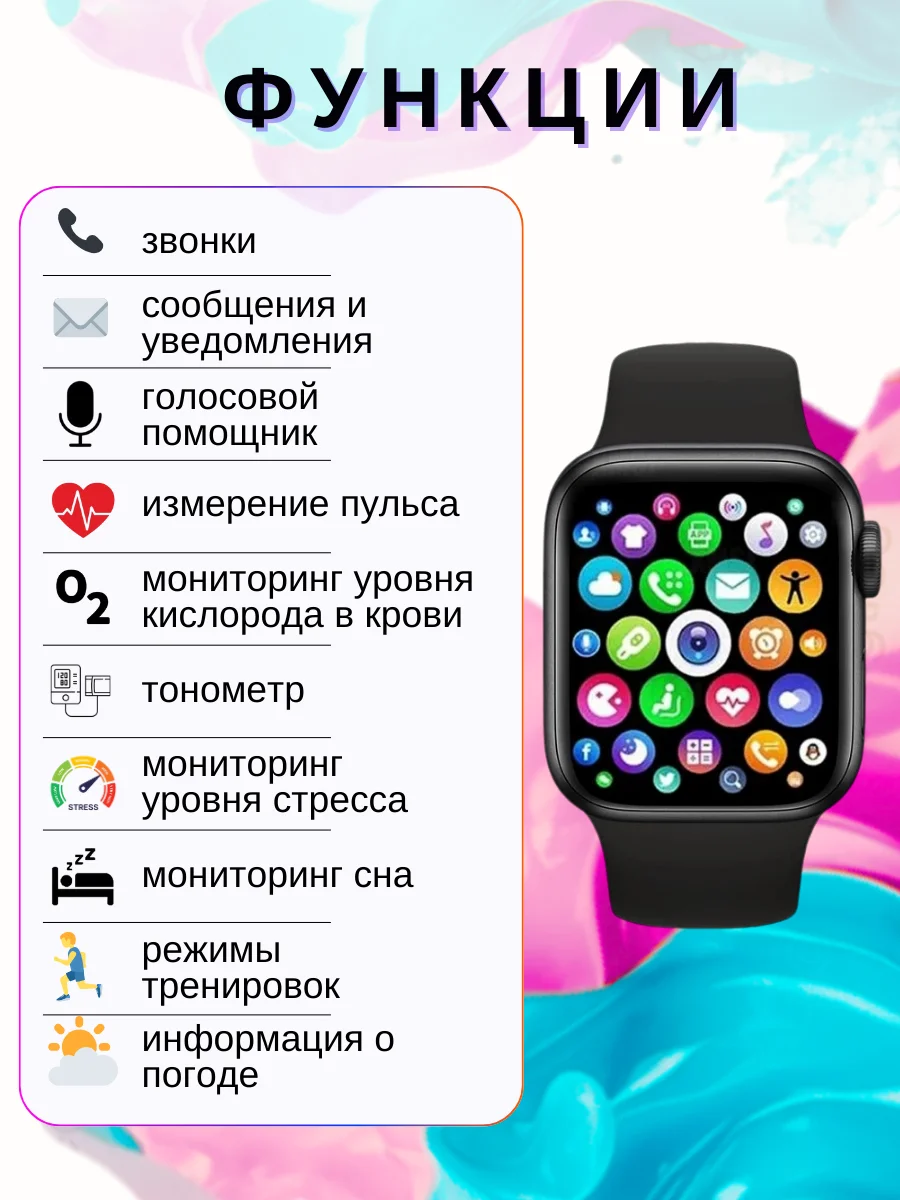 Умные смарт-фитнес часы 10 Series Max, смарт-часы