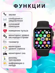 Умные смарт-фитнес часы 10 Series Max, смарт-часы