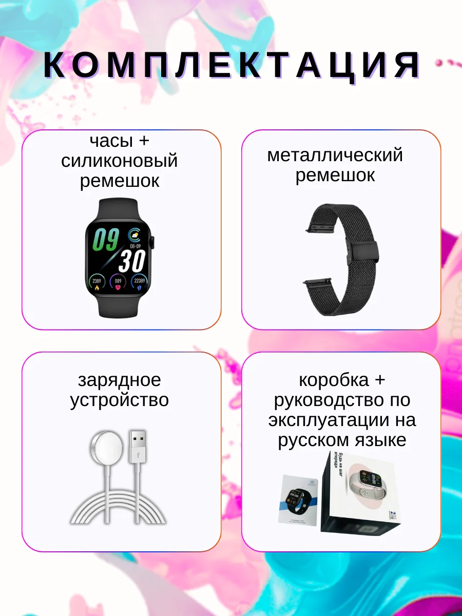 Умные смарт-фитнес часы 10 Series Max, смарт-часы